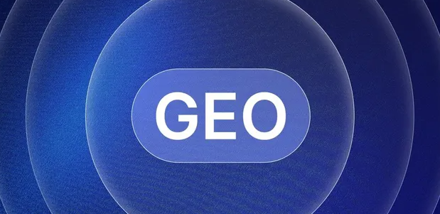西华县生成式引擎优化赛道升温，盘点 GEO 行业发展态势