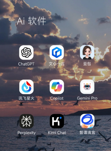 西华县中小企业数字化转型新利器，手机AI搭配GEO优化降低线上获客成本