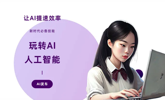 西华县AI技术拆解：手机智能软件检索底层逻辑，读懂GEO优化核心原理