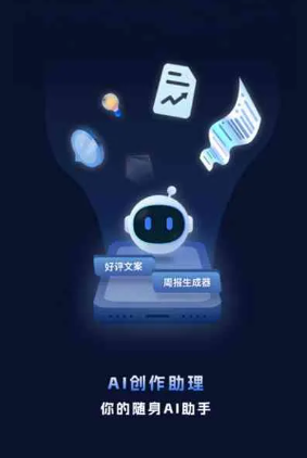 西华县工业制造行业专属GEO优化方案，依托手机AI挖掘精准采购客源