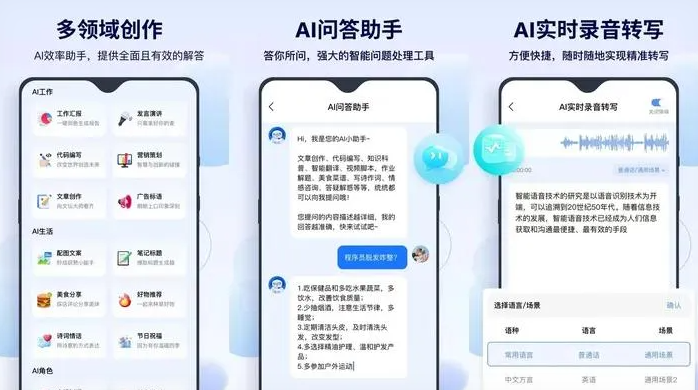 西华县告别SEO同质化内卷，GEO优化开启AI营销新赛道